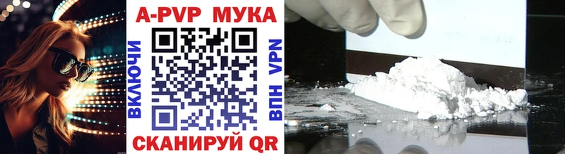 Наркота Бежецк Псилоцибиновые грибы Кетамин ГАШ МАРИХУАНА КОКАИН Alpha-PVP Меф