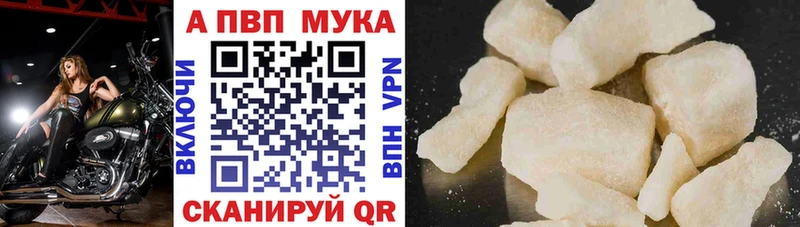 это наркотические препараты  хочу   Бежецк  Alfa_PVP СК 