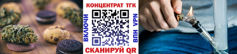 Canna-Cookies конопля  ссылка на мегу маркетплейс  Бежецк 