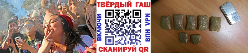 Гашиш хэш  ссылка на мегу ТОР  Бежецк 