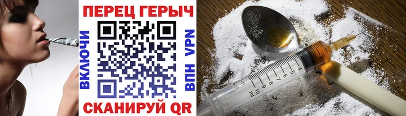 закладки  Бежецк  ГЕРОИН белый 