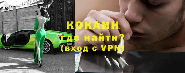 мескалин Алексеевка