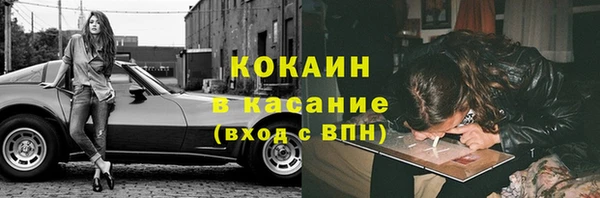 мескалин Алексеевка