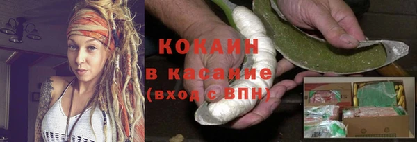 мескалин Алексеевка