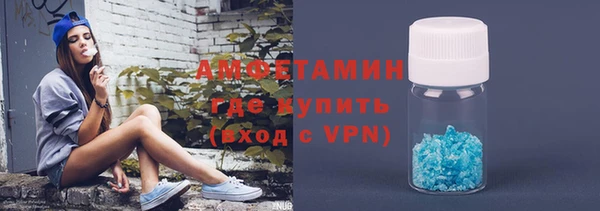 мескалин Алексеевка