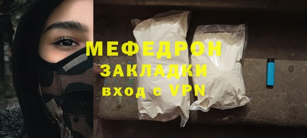 амф Абдулино