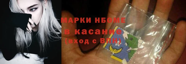 наркотики Алзамай