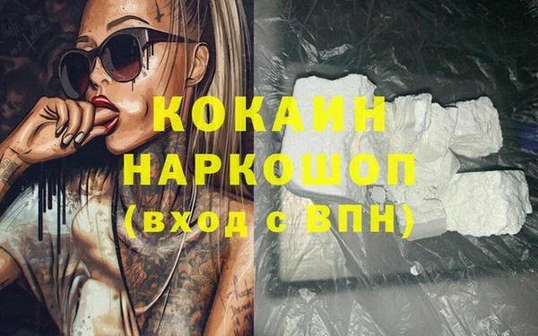 наркотики Алзамай