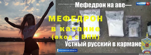 мескалин Алексеевка