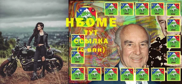 мескалин Алексеевка