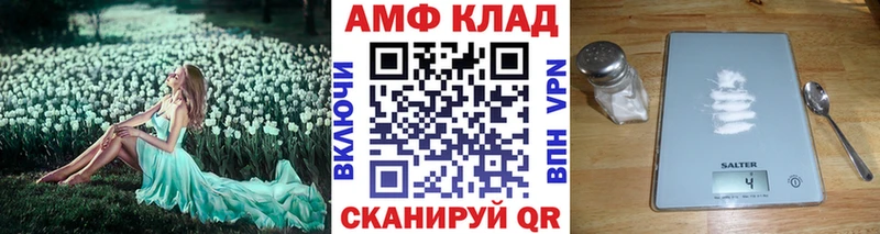 Метамфетамин Methamphetamine  Бежецк 