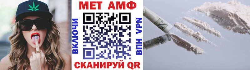 Первитин Декстрометамфетамин 99.9% Бежецк