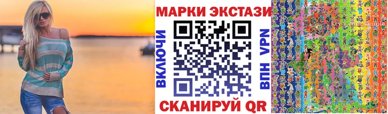 цена наркотик  Бежецк  Марки NBOMe 1500мкг 