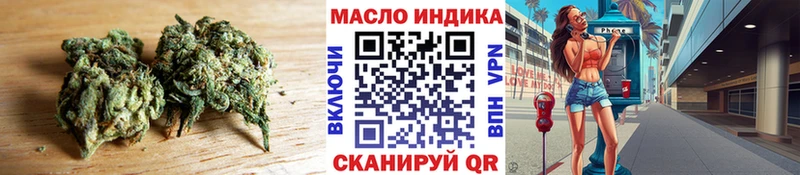 ТГК THC oil  Бежецк 